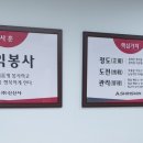 김해현수막공장