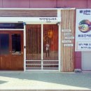 진장동커피
