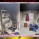 울진백양 | 울진화재청소, 울진읍 탄냄새제거 및 인테리어 후기