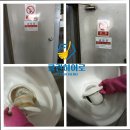 명신약품 | 경주 천북 명신산업 화장실 청소 2차