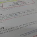 여우한의원 네이버블로그