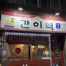 남문로3길-1 네이버블로그