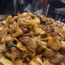 왕십리야채곱창 - 부천시 소사구 범안로 44 | 왕십리야채곱창