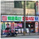 가족축산 이미지