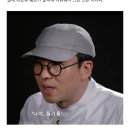 스튜디오인 남해 | 요리사: 요리 계급 전쟁 시즌 2(Culinary Class Wars Season 2, 2025~2026) 정보 후기 리뷰 평점 넷플릭스