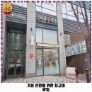 운서마루약국 이미지