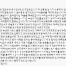 [폄]건국대 농구부 주현우 선수의 박인웅 파울 상황 설명 이미지