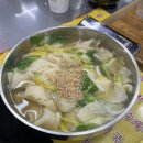 시장죽집 이미지