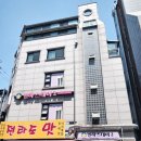 별하약국 이미지