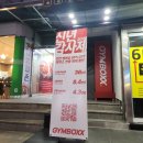 짐박스피트니스 연신내점 | 연신내 헬스장 추천 짐박스 연신내점