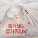 일산본곱창막창 이미지