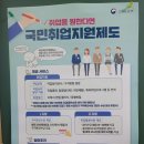 리더스법률인사총무학원