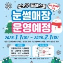 청소년수련원 이미지