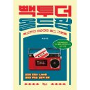 더올드 이미지
