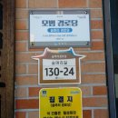 상대경로당 이미지