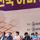 제3회 신안 1004섬 전국아마바둑대회(7/13) 후기