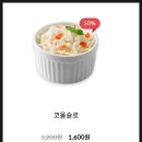 피자헛 유천점 이미지