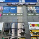 에린영어학원 - 김포시 태리로 285 | 에린영어학원