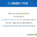 (주)에이스원