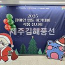 탐라장식데코