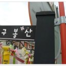 주식회사 꿈드림 이미지