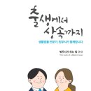 친절통쾌한법무사사무소