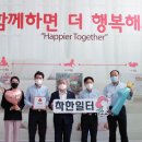 유한킴벌리(주) 대전공장 - 6377 | 유한킴벌리(주) 대전공장