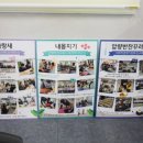 압량읍행복발전소 이미지