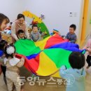 동양어린이집 이미지