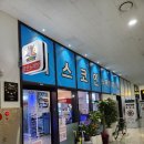 디스 노래연습장 이미지