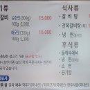 귀빈까페 이미지