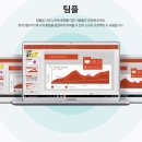 팀플PC 이미지