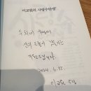 홍익떡집 | 18주] 연세퀸산부인과, 배란초음파 장인, 가족임밍아웃, 태몽, 강북삼성 태교대학, 장꾸맘 성별, 홍익요가