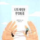 프로포즈주점 이미지