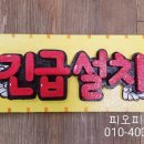 수원-0241 이미지