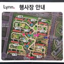 덕산우미린어린이집 | 2026년 4월 이천 중리 우미린 어반퍼스트 <바른집> 사전점검 - 점검 후기 / 84 A Type, 84 B Type 실내...