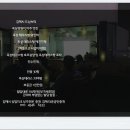 정원포차 이미지