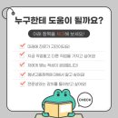 프로젝트서포터즈