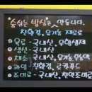 시지건강먹거리협동조합 이미지