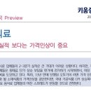 동원매일상회 이미지