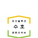 허브컨설팅 이미지
