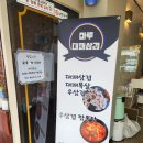 마루대패 이미지