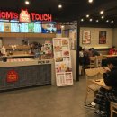 맘스터치(관양점) 이미지