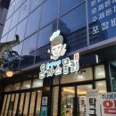 소영이네 마트 이미지