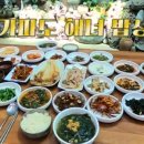 용궁민박 이미지