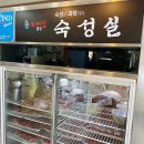 소대감참한우숯불구이 이미지