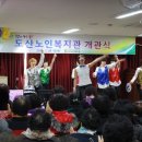 도산노인복지관 이미지