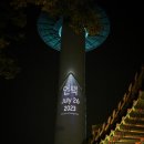 언팩 - 유성구 원신흥남로11번길 32-4 | 언팩