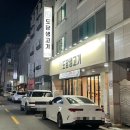 서경초교 | [청주] 도담생고기 / 직원이 직접 구워주는 청주 가경동 고기집 추천