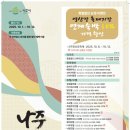 태주자원 이미지